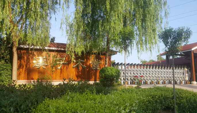 北京朱宁信息安全咨询有限公司