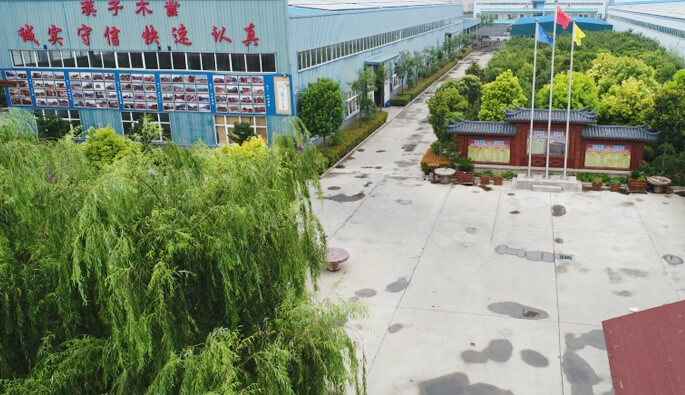 北京朱宁信息安全咨询有限公司